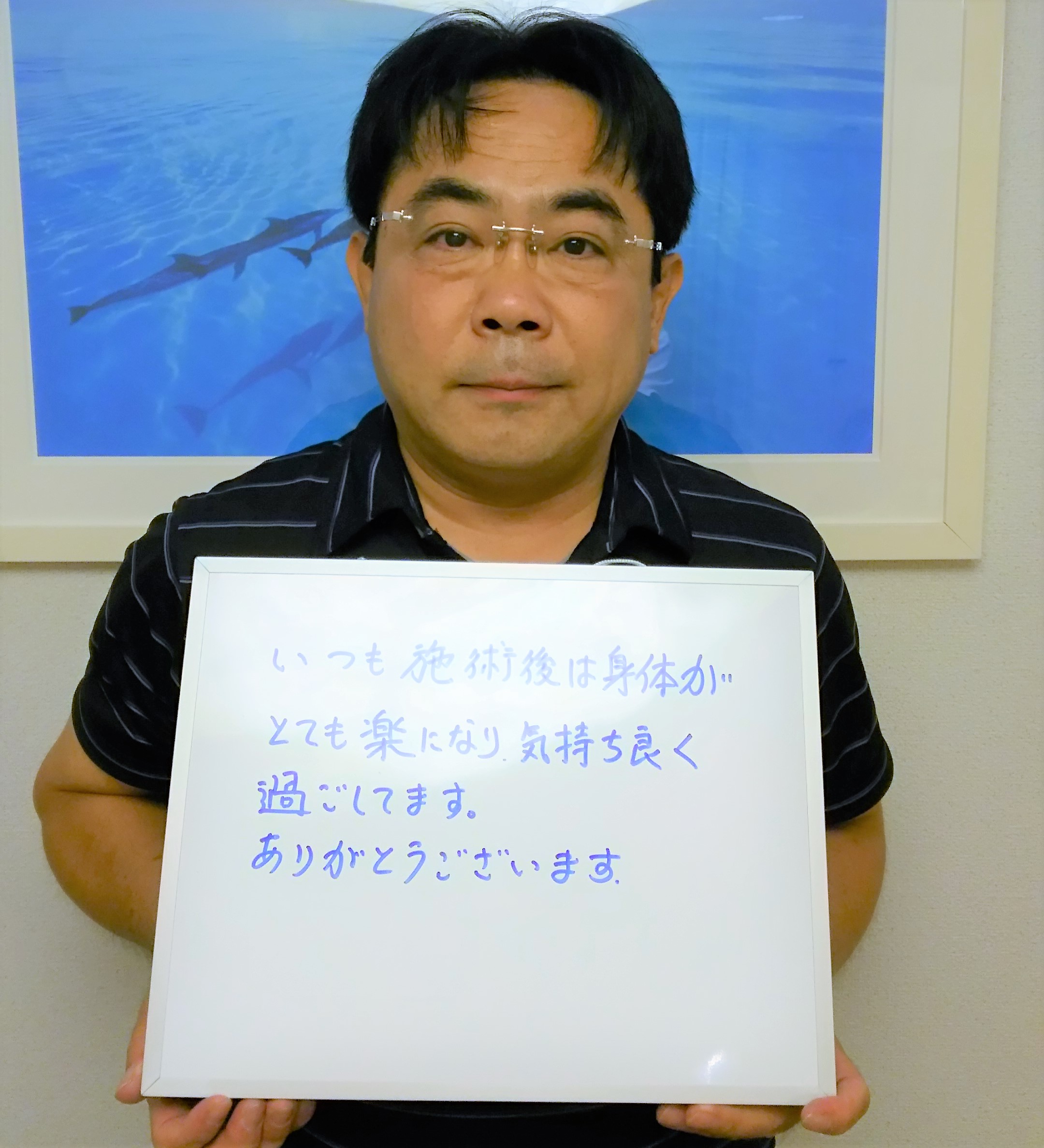 湘南メディカル整体院 ボディクラフト